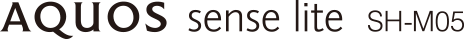 AQUOS sense lite SH-M05